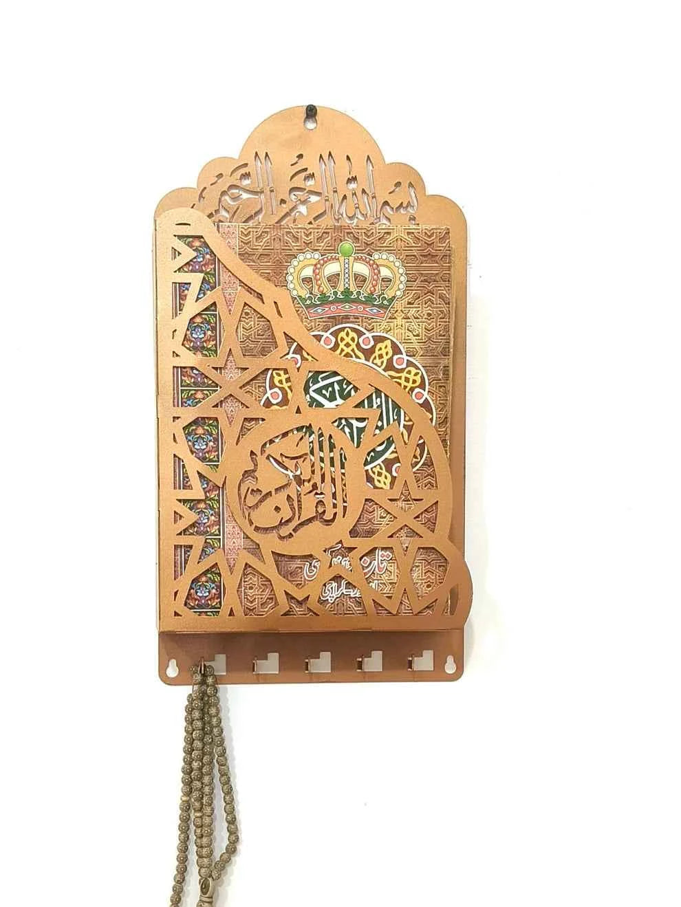 Premium Wall Mounted Metallic Quran Holder