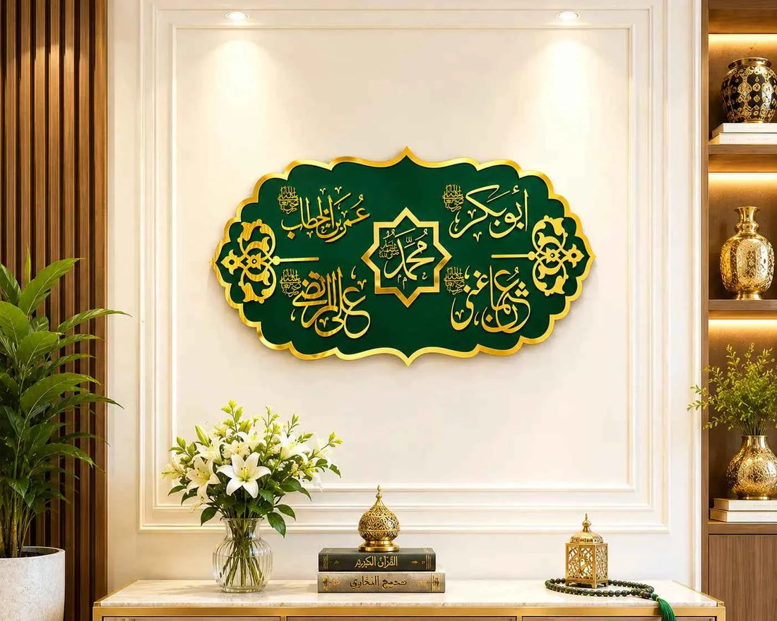 Premium Frame of 5 - Rasool Allah name with 4 Yar names