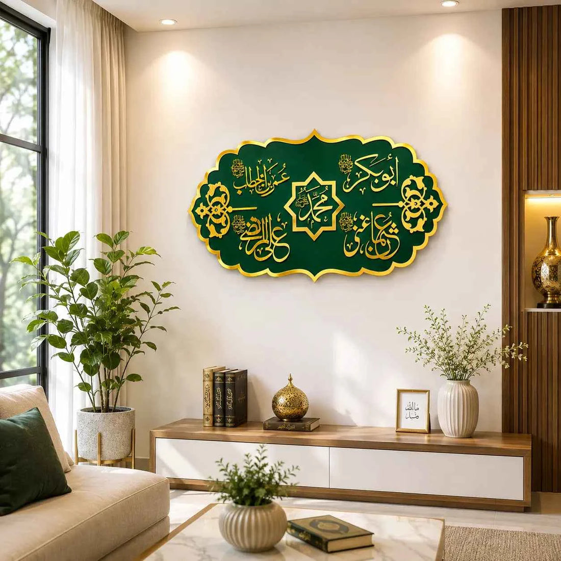 Premium Frame of 5 - Rasool Allah name with 4 Yar names