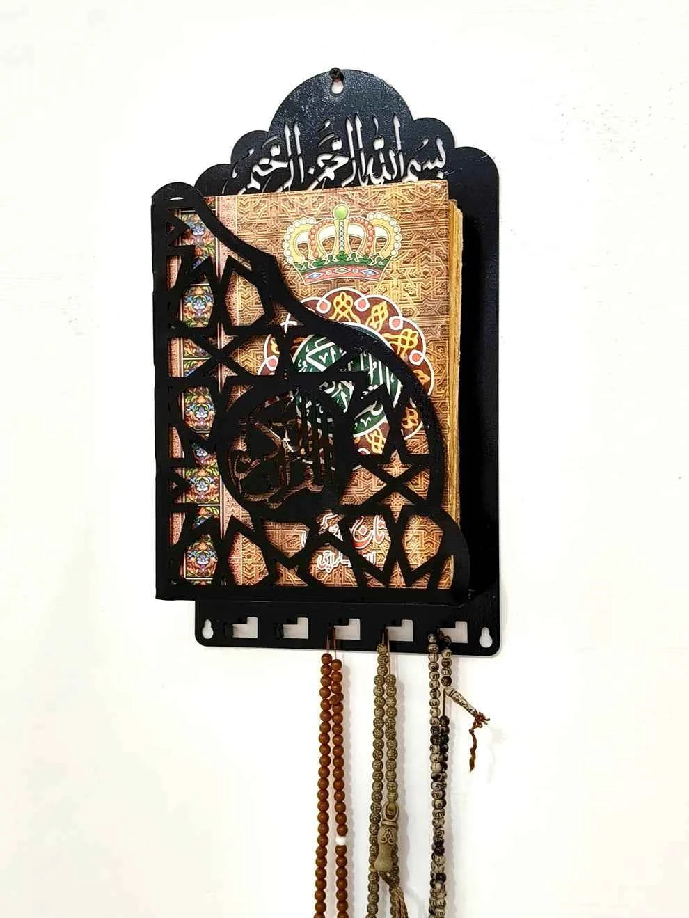 Premium Wall Mounted Metallic Quran Holder