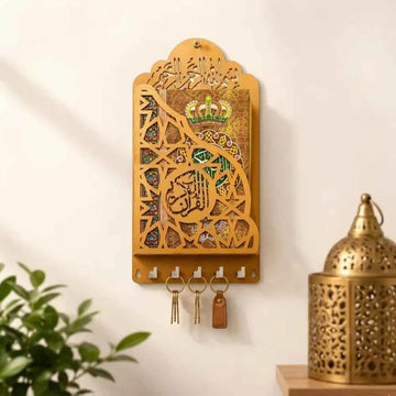 Premium Wall Mounted Metallic Quran Holder