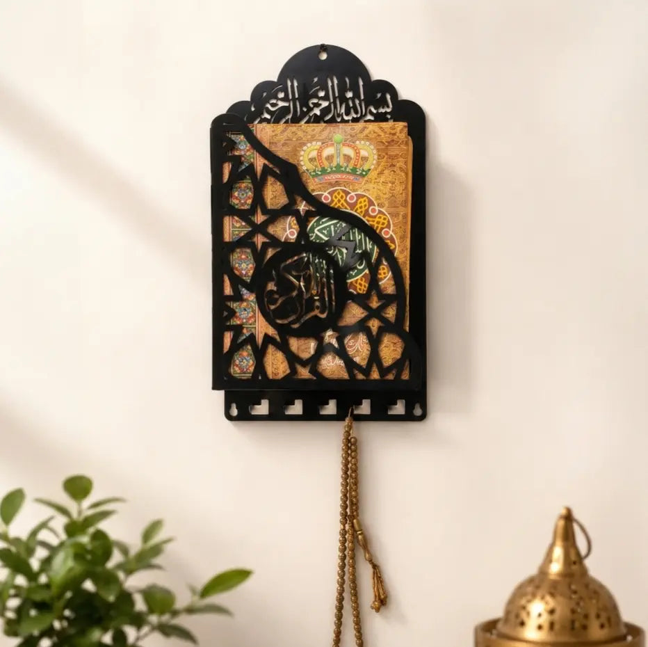 Premium Wall Mounted Metallic Quran Holder