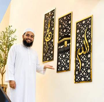 Three Frame Allah Muhammad Kaaba Wall Art Islamic Calligraphy Framed Scenery