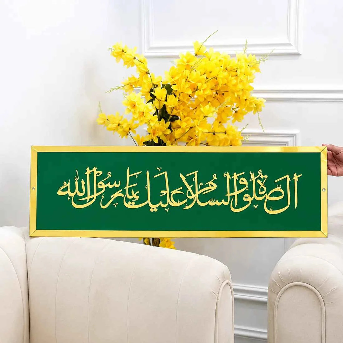 Darood Paak - Assalatu Wasalamu Alaika Ya Rasool Allah | Premium Islamic Wall Art