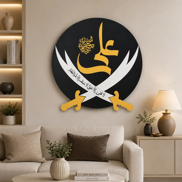 ZULFIQAR E ALI Golden/Silver/Black Premium Wall Art Decor