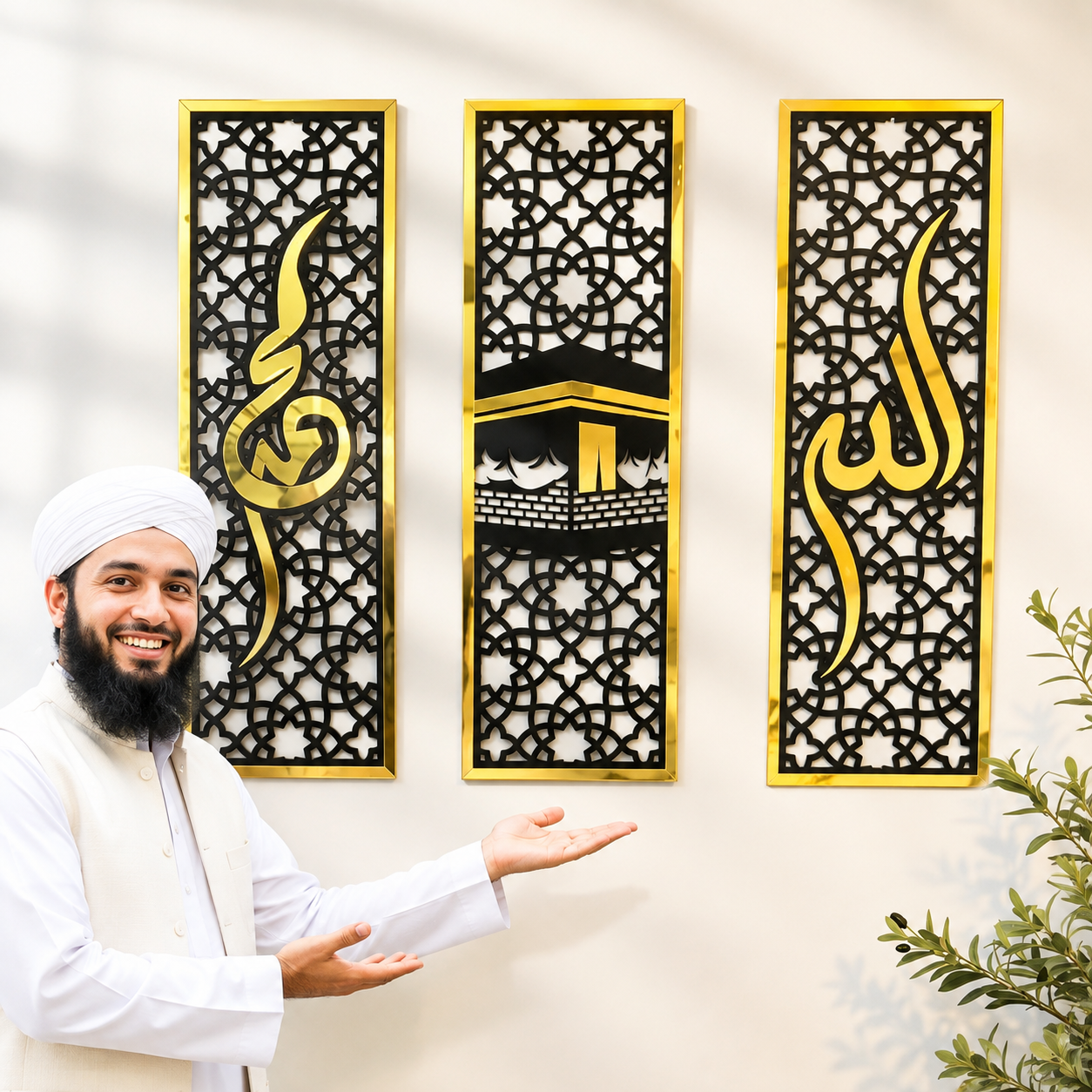 Three Frame Allah Muhammad Kaaba Wall Art Islamic Calligraphy Framed Scenery - Decent Ghar