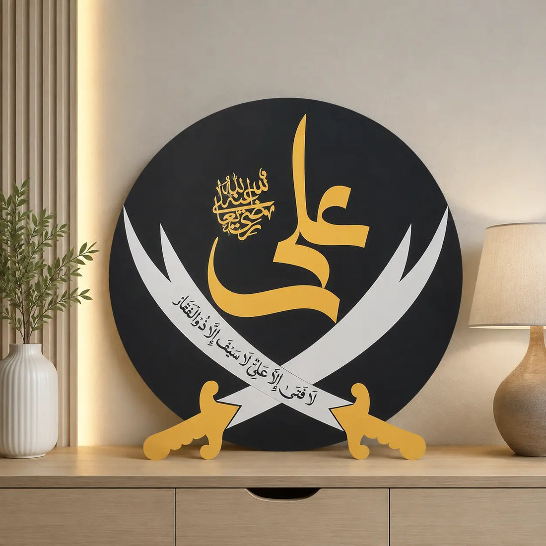 ZULFIQAR E ALI Golden/Silver/Black Premium Wall Art Decor