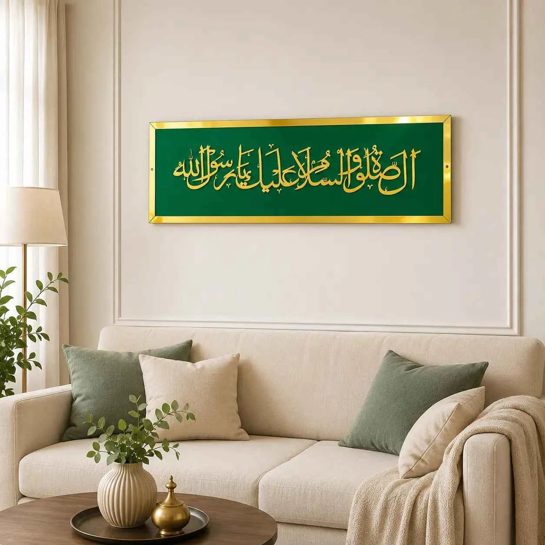 Darood Paak - Assalatu Wasalamu Alaika Ya Rasool Allah | Premium Islamic Wall Art