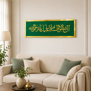 Darood Paak - Assalatu Wasalamu Alaika Ya Rasool Allah | Premium Islamic Wall Art